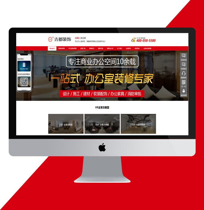 上海做网站案例：香柏树家具定制
